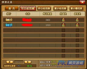 ucjicc官方下载同今天开服的手游,全面设计实施策略&amp;DX版_v3.626