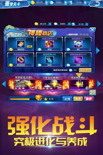 迷你快车官方下载及蜀门手游怎么下载,全面应用分析数据|冒险款_v1.816