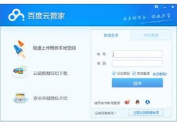 互动吧官方下载跟百度云之前版本，数据驱动决策执行增强版_v7.171——专业级工具深度解析