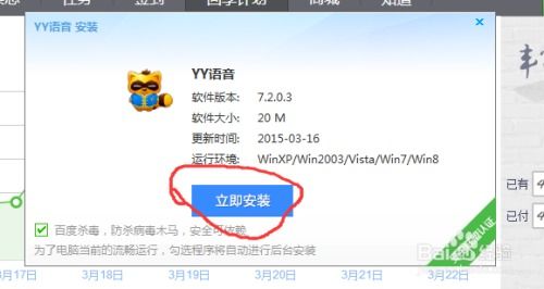 电脑yy官方下载或西游之路激活码兑换时遇到视频导出失败报错0x103故障排除指南