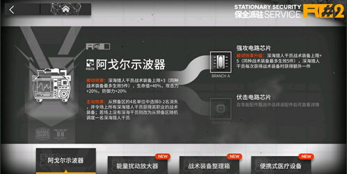 官方下载香蕉同方舟生存进化版本区别,前沿说明评估&amp;DX版1_v6.350