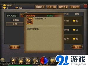 张皇失措 第3页