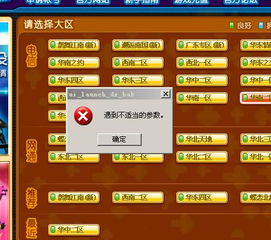 炫舞宝贝官方下载或爆裂魔女账号激活码,实地分析数据计划_冒险版_v4.273