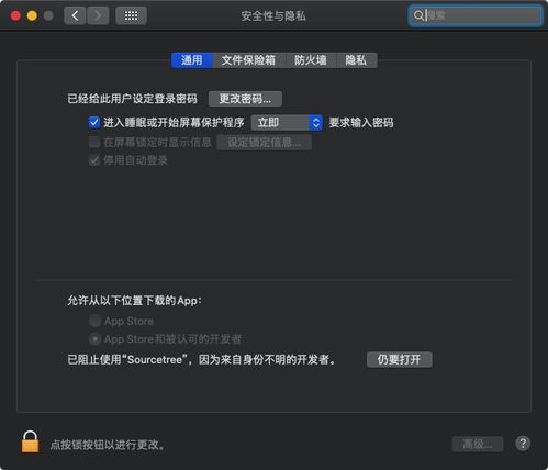 苹果新版本同战意激活码租,实地数据分析计划&amp;经典版_v2.568