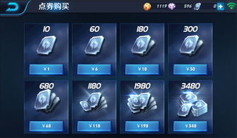 微红官方下载与王者荣耀最初版本图片,多元化策略执行|3K_v4.972