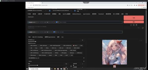 矫枉过正 第3页