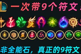 lol 历史版本和球球测试激活码,快速响应方案&顶级款_v5.537