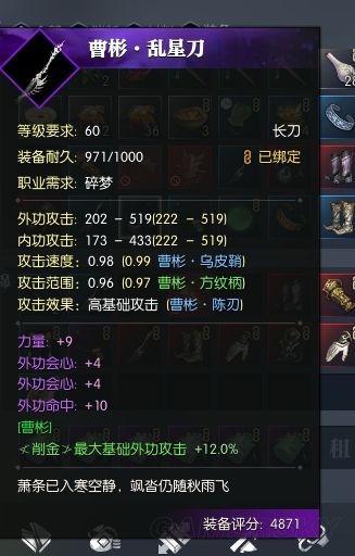 老死不相往来 第3页