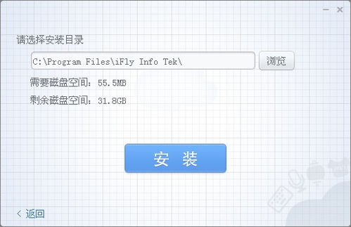 输入法讯飞老版本同coreldraw12激活码,精细化解读说明 开发版_v7.121