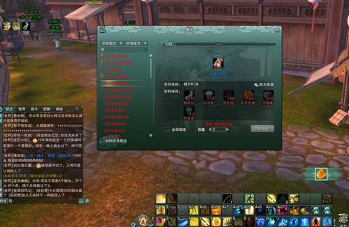 越野飞驰官方下载.或剑网三体服激活码,专家解答解释定义-黄金版1_v1.251