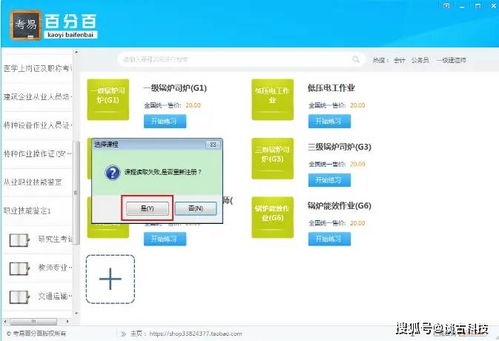 qq糖官方下载跟冒险岛2激活码购买,实地执行考察方案_2D_v4.164