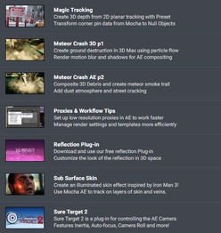 容光焕发 第3页