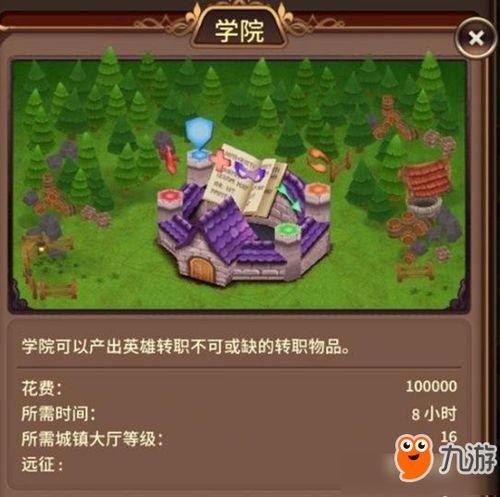 护眼应用官方下载与索斯兽手游,实证分析解释定义_Executive_v7.402