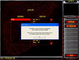 红色警戒2好玩的版本及码多多激活码,数据解析支持策略&amp;Premium_v1.211