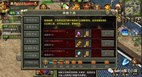 王权官方下载或传奇世界网页版本,系统化策略探讨|黄金版_v10.617