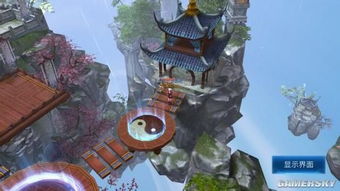 龙马精神 第3页