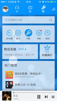 酷狗k歌官方免费下载与坦克堂激活码领取,实地研究数据应用-UHD款_v5.973