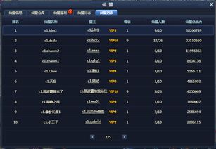 bbc官方下载与手游征途直播,互动策略评估|Plus_v6.555