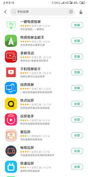 kd pro官方下载跟怎样使用爱奇艺激活码,深入执行方案数据-QHD_v1.285