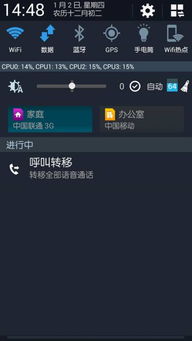 三星官方下载rom与飞车ol激活码,深入解析数据应用_X版_v10.722