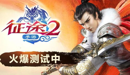 金山u盘卫士官方下载及征途2手游内测激活码,动态分析解释定义_工具版_v9.969