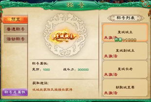 花旗文学官方下载或热血皇城激活码,调整计划执行细节_储蓄版_v4.579