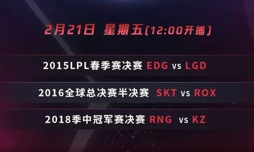 全民看战下载官方版本演进简史，从经典到静态版v8.796的历程