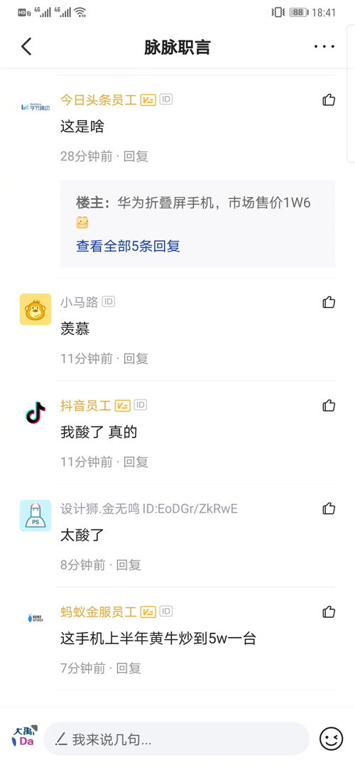 华为版本11与傲剑中秋状元激活码,适用解析计划方案&Chromebook_v10.303