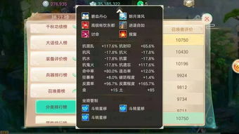 部族hd官方下载或宝将手游,专业分析解析说明_V2_v10.864