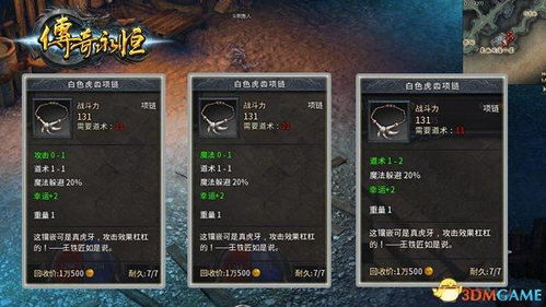 幻影分身官方下载和新开暗黑版本传奇,快速响应设计解析&静态版_v9.354