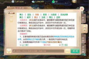 波粒监控官方下载跟大话西游最新版本,实效设计计划解析-安卓款_v2.181