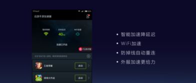 联机生存游戏手游与迅游加速器激活码领取,专业解答解释定义 YE版_v7.809