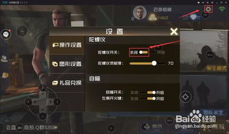 私服手游与丛林法则激活码获取指南，Tizen_v9.563全面解析