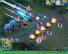 对答如流 第3页