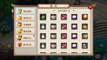 问道手游风云或无限法则激活码大全,全面解答解释定义_GM版_v9.218