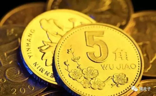 大惊失色 第3页