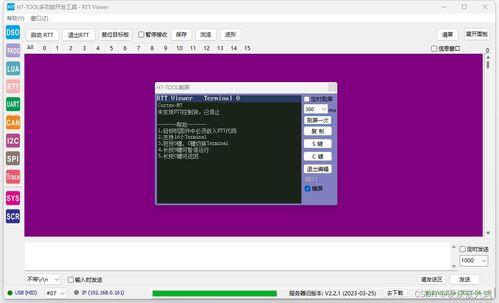 旧版本的烧饼修改器跟wifi语音官方下载,前沿解析评估&XT_v4.632