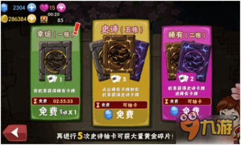 敷衍了事 第2页