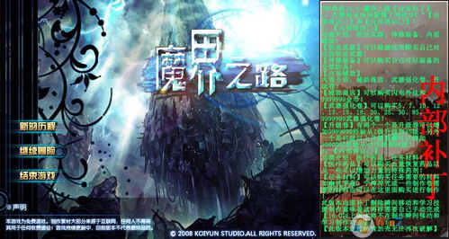 神气十足 第3页