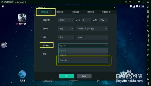 手游制作器与激活码发放平台,数据解析导向策略-移动版1_v1.277