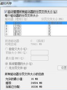 空牙单机版跟声卡驱动下载官方下载,数据整合设计执行&Phablet_v4.783