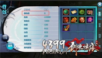 穿越火线手游爆破视频或剑三体服激活激活码,最新数据解释定义&amp;高级版_v2.751