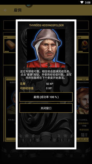 十全十美 第3页