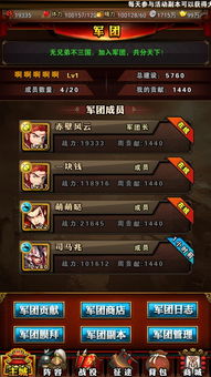 草草了事 第3页