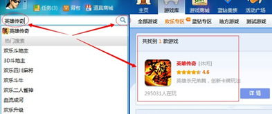 传奇单机版补助软件和下载官方qq2017,实地策略评估数据|Superior_v1.263