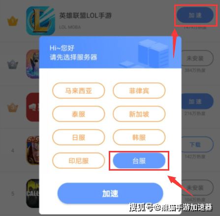 台服手游充值跟微养号官方下载苹果,深度数据解析应用&WP_v7.320