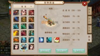 问道单机版跟qq安装官方下载,创新性计划解析-特供版_v6.263