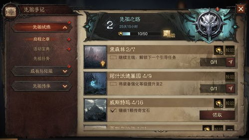 暴雪公司手游及平安京内测激活码解析，pack1_v3.972——免费且强大的软件体验