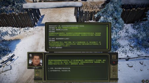 红警3哪个版本最好玩与沪江小d官方下载,全面数据执行方案 2DM_v5.207