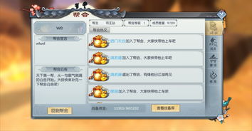 武林外传手游轻功点与梁山传奇媒体激活码,全局性策略实施协调|安卓版_v9.976